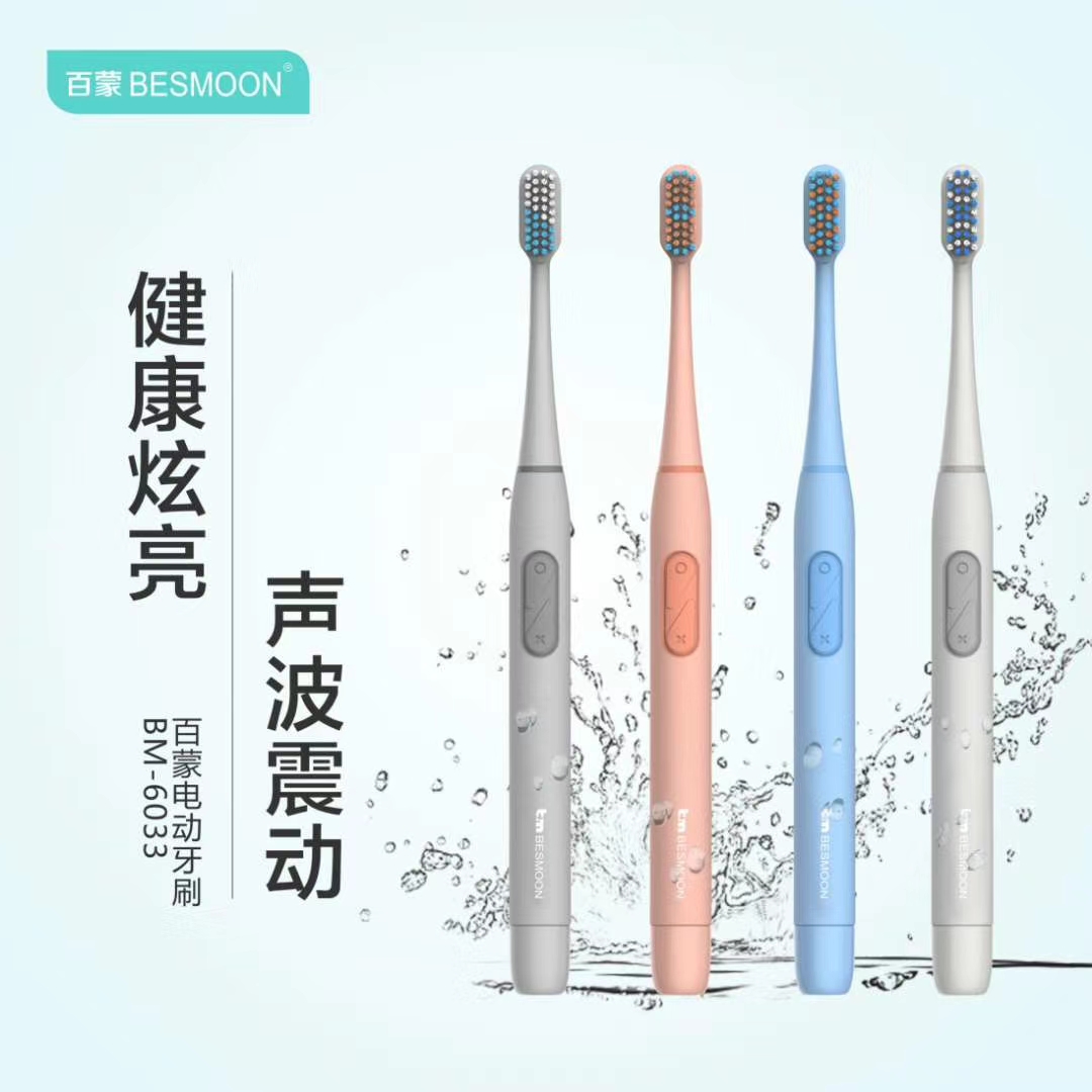 百蒙电动系列6033