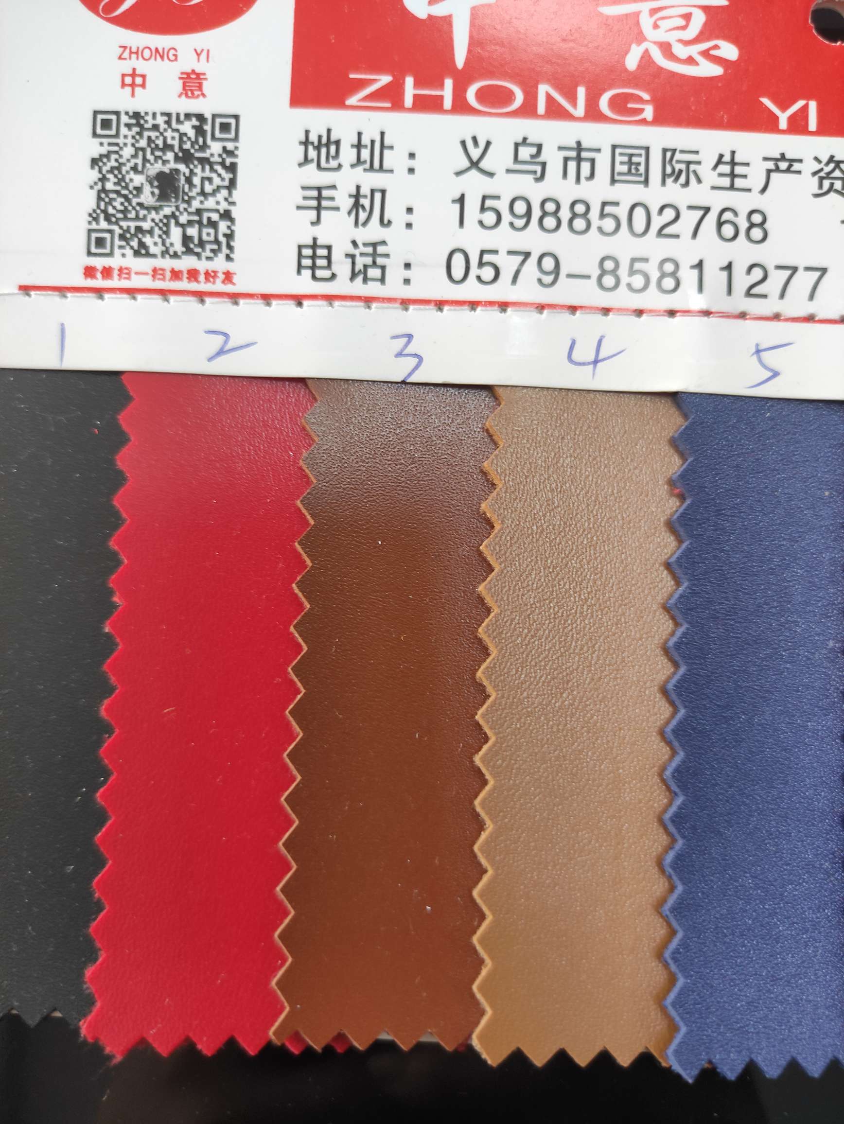 6028 large quantities of high, medium and low-grade leather fabrics in stock, factory direct sales, best-selling new styles Specification image