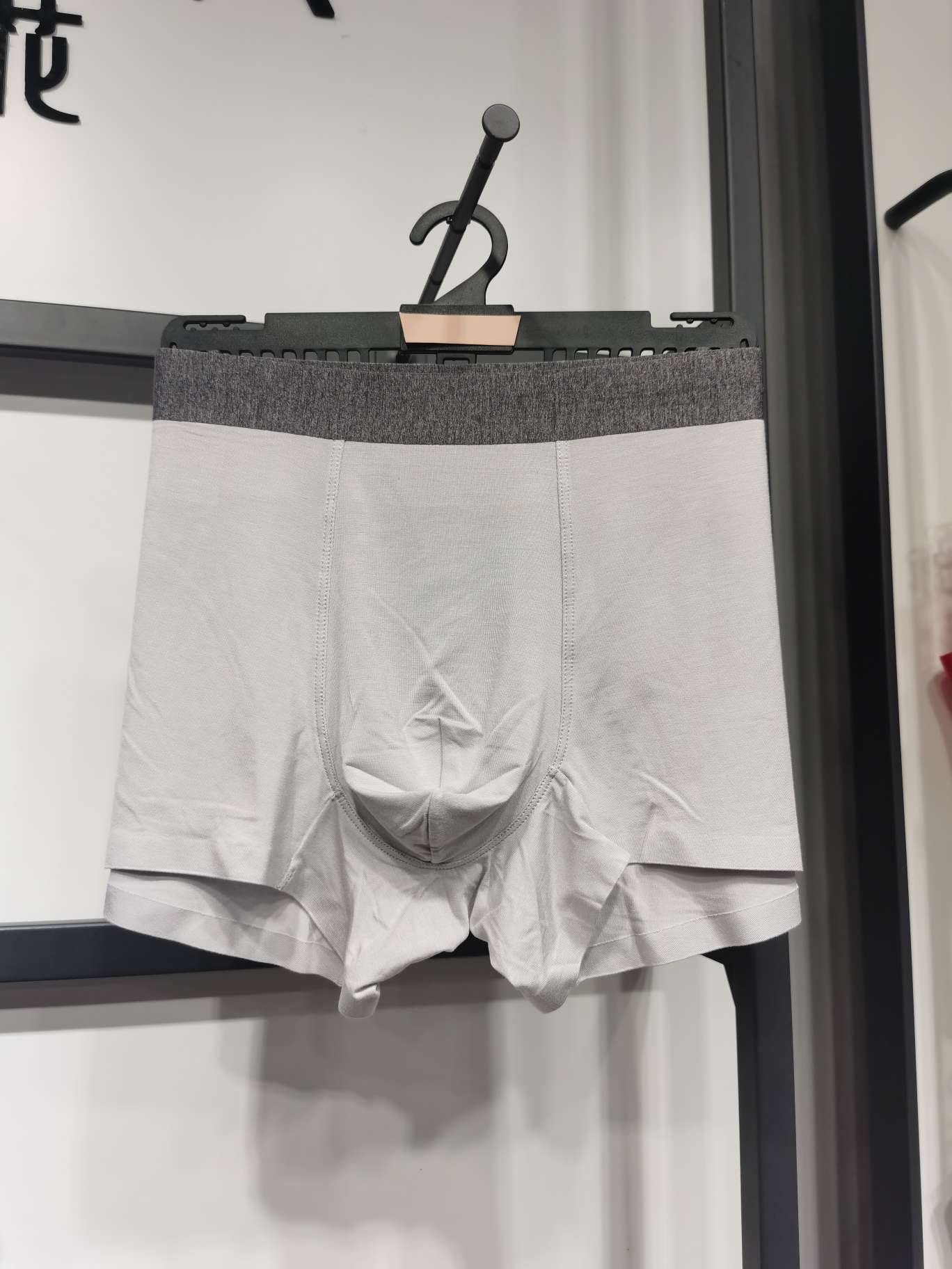 No Sense Era No Trace High-End Underwear Cool Solid Color Item Picture