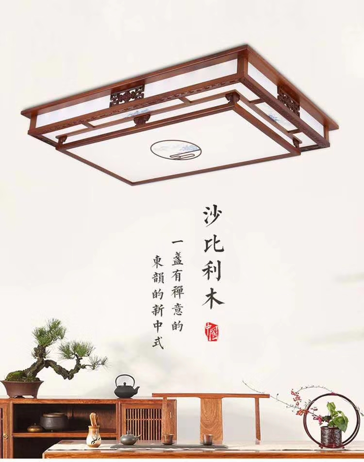 New Shabili Ceiling Light Solid Wood Tenon Joint Chinese Living Room Light Atmosphere Led Restaurant Light Chinese Lighting Package undefined