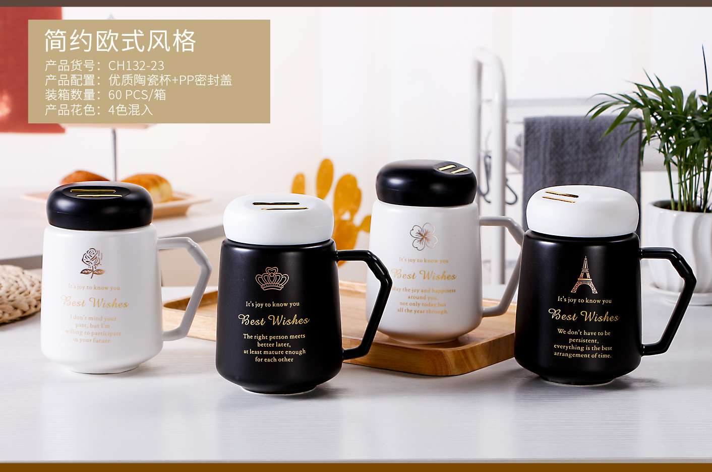 New plastic lid ceramic insulated cup, office mug, creative, personalized and trendy water cup with lid undefined