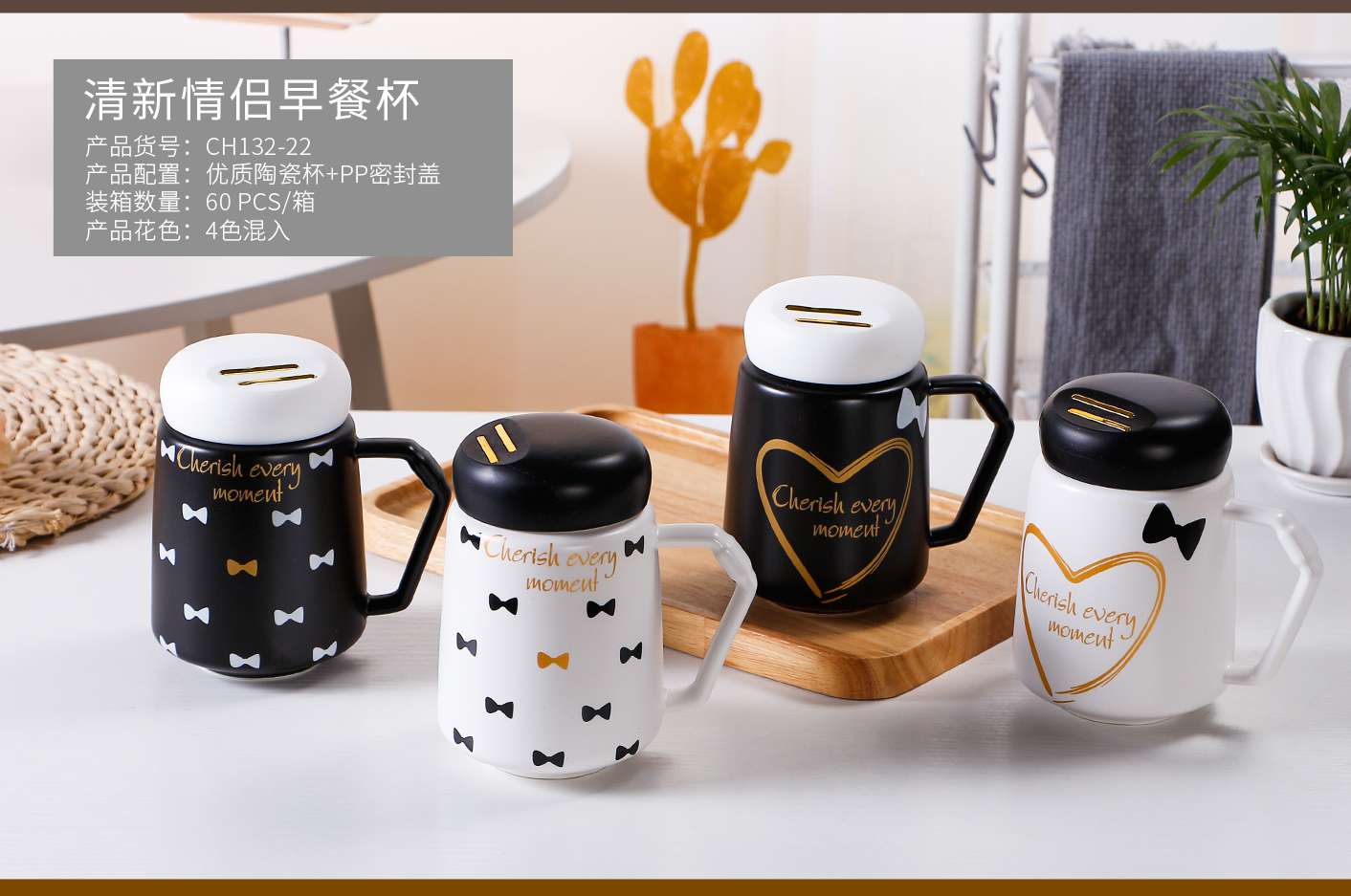 New plastic lid ceramic insulated cup, office mug, creative, personalized and trendy water cup with lid