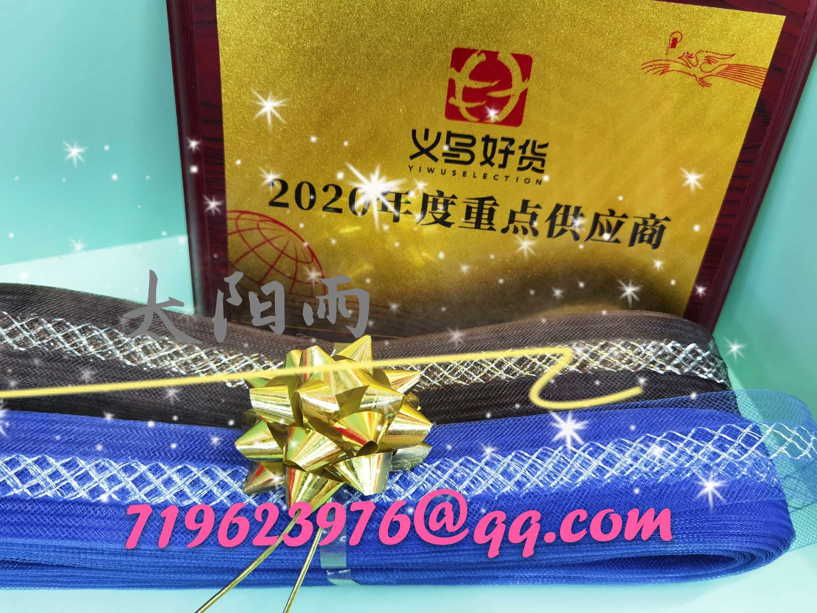 Factory direct sales of elastic gauze fishing nets