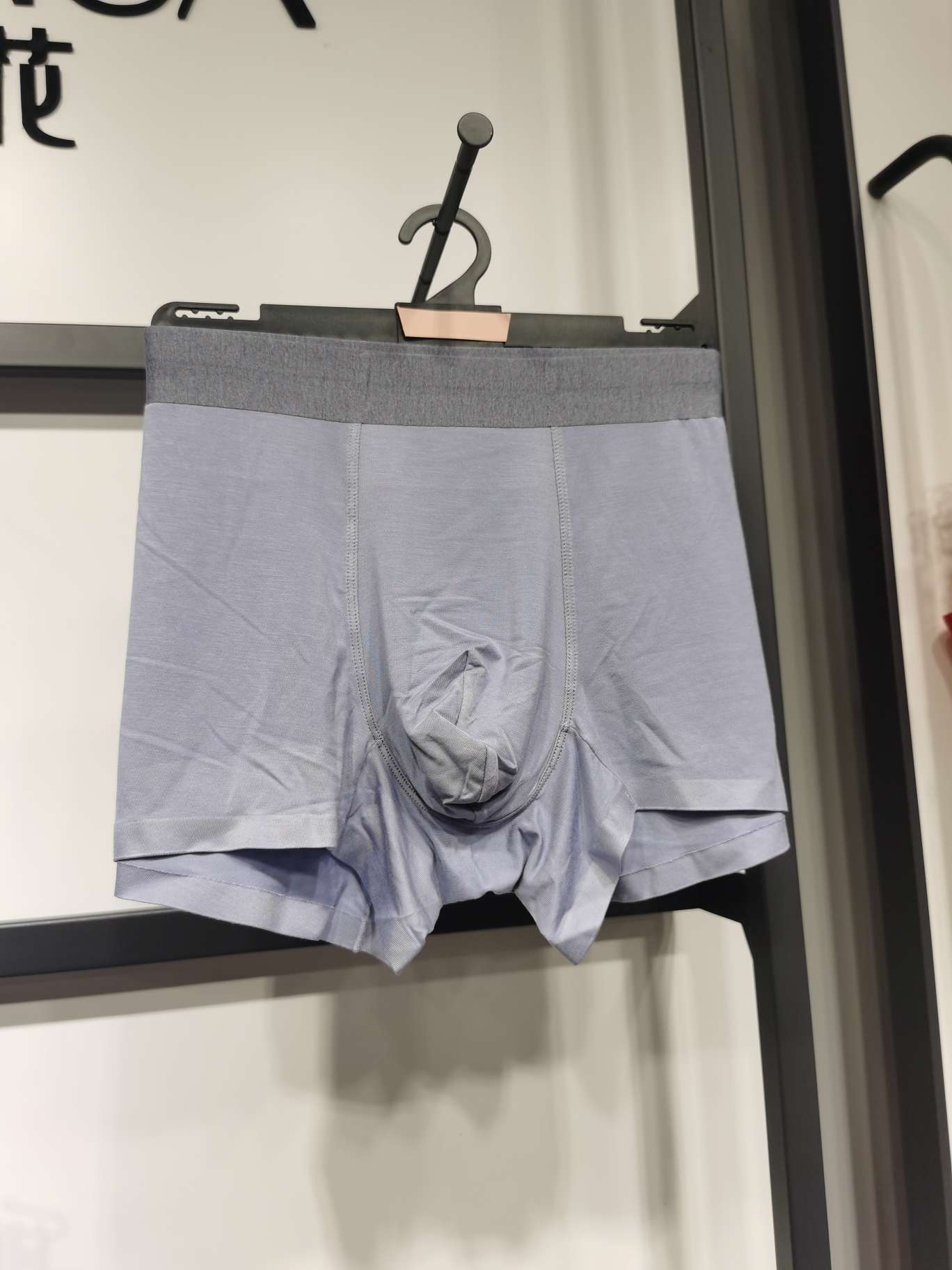 No Sense Era No Trace High-End Underwear Cool Solid Color Specification drawing