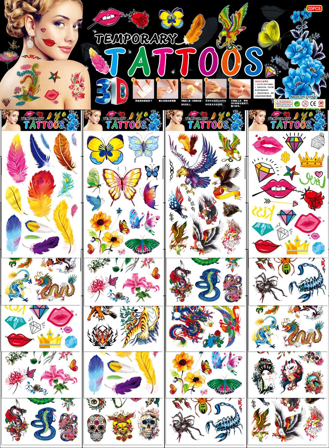 New 20-piece tattoo sticker Item Picture