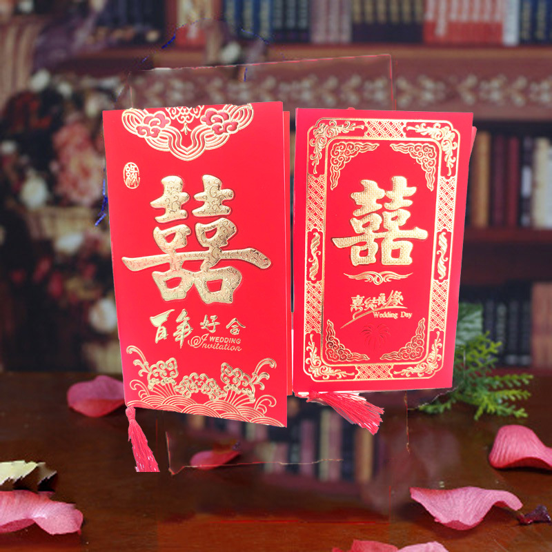 厂家直销请贴请柬结婚婚礼中式创意中国风烫金简单大方的爆款红包详情图5
