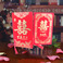 厂家直销请贴请柬结婚婚礼中式创意中国风烫金简单大方的爆款红包白底实物图