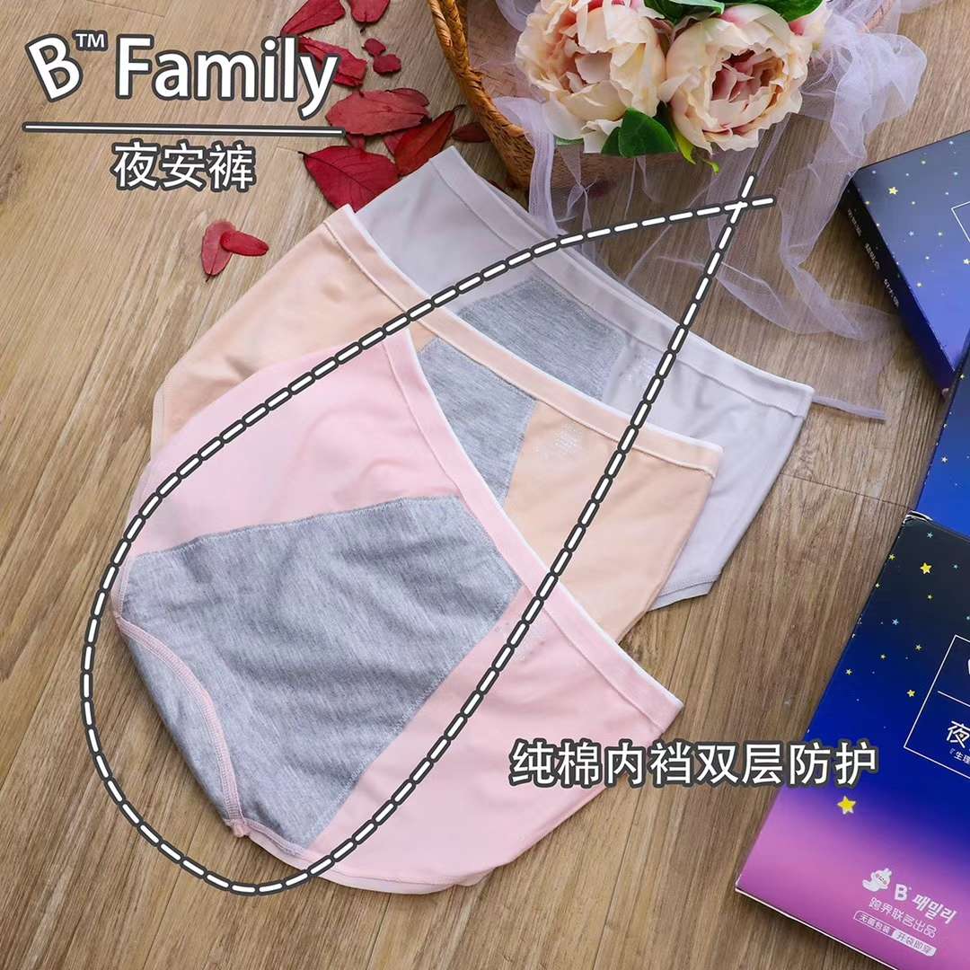 无缝裸氨32针莫代尔生理女士内裤一盒三件详情图9