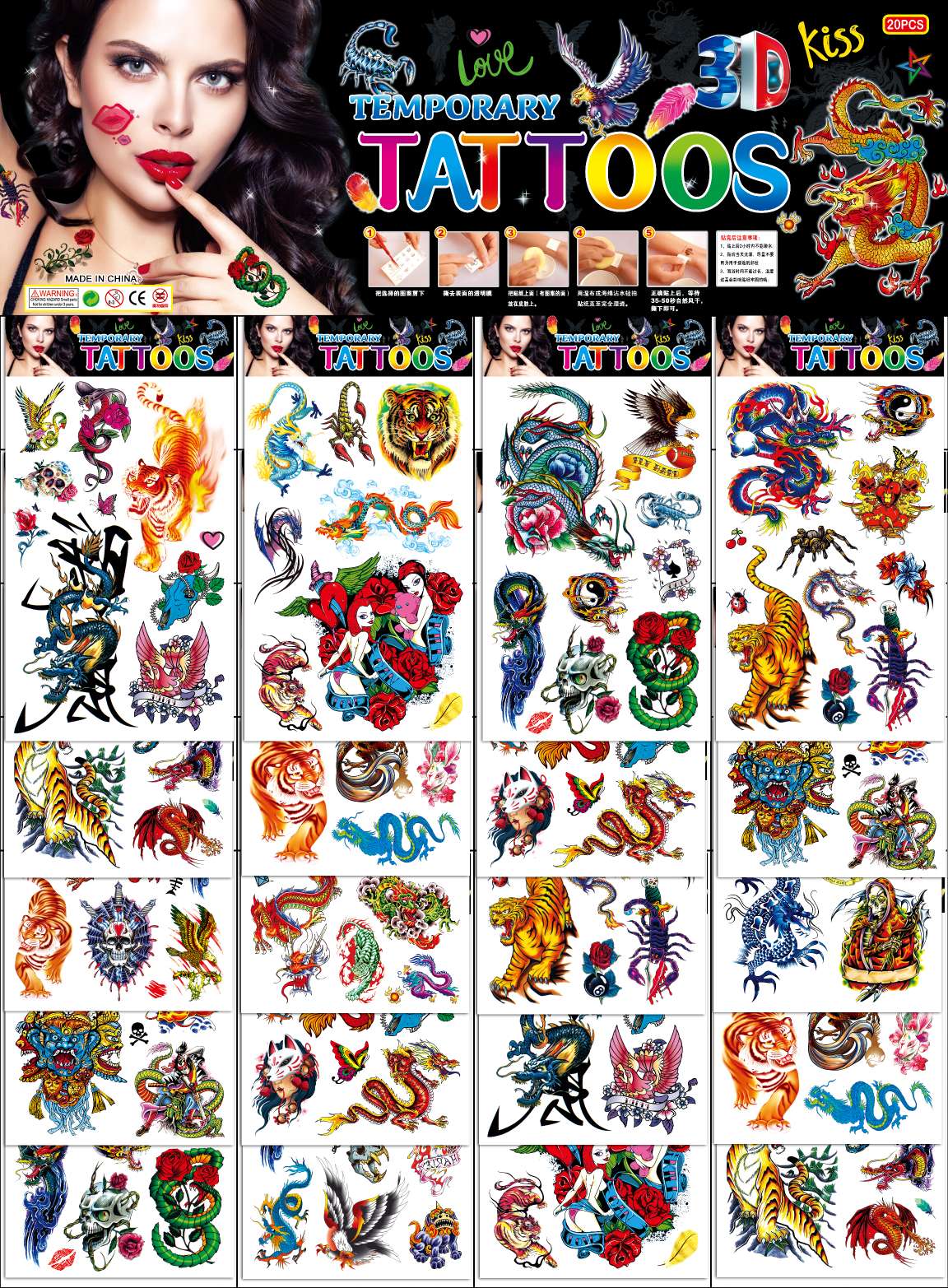 New 20-piece tattoo sticker Application Scenario