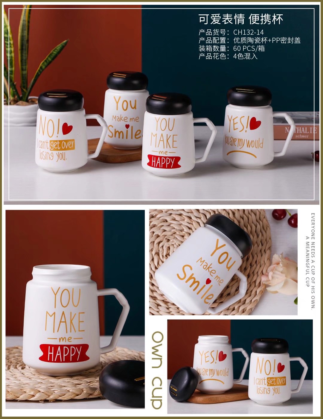 New plastic lid ceramic insulated cup, office mug, creative, personalized and trendy water cup with lid undefined