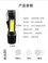 厂家直销强光LED手电筒COB侧灯伸缩调焦带夹子USB充电彩盒礼盒款产品图