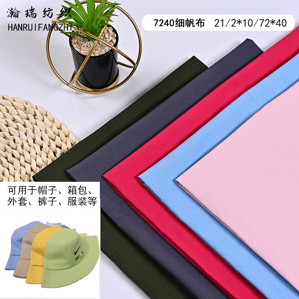 Factory direct sales, wholesale and retail of all-cotton 8-amp 7240 canvas. For orders in stock, please consult undefined