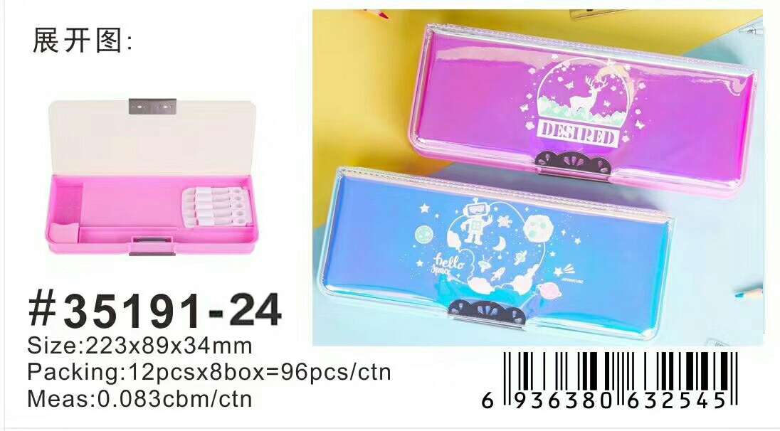 Pencil plane shiny plastic pencil case, like you can consult customer service
