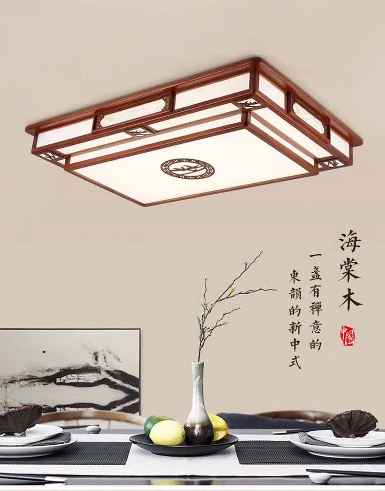 New Shabili Ceiling Light Solid Wood Tenon Joint Chinese Living Room Light Atmosphere Led Restaurant Light Chinese Lighting Package Item Picture