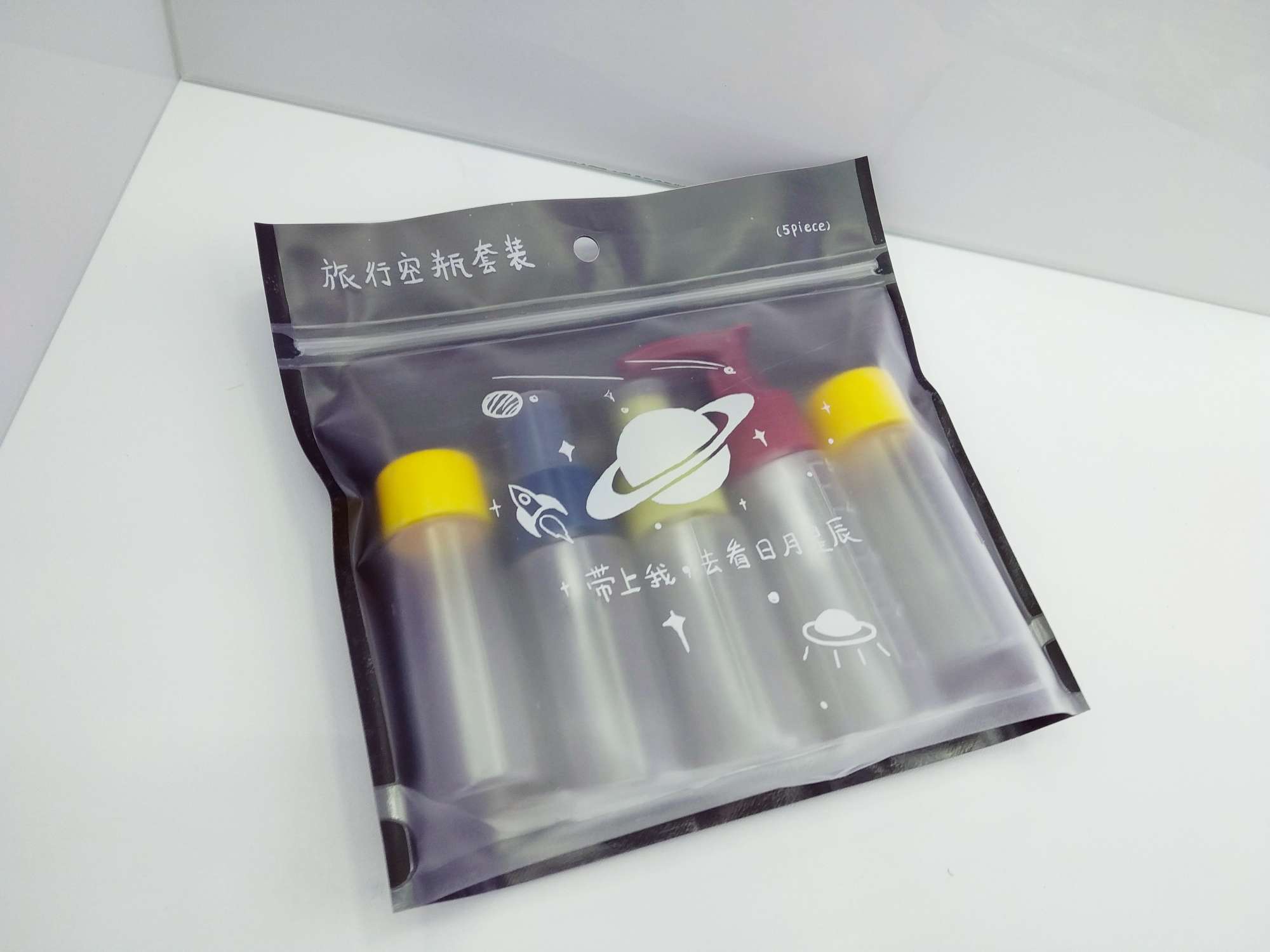 Travel set bottle 5 sets of essence foundation liquid emulsion bottling factory direct