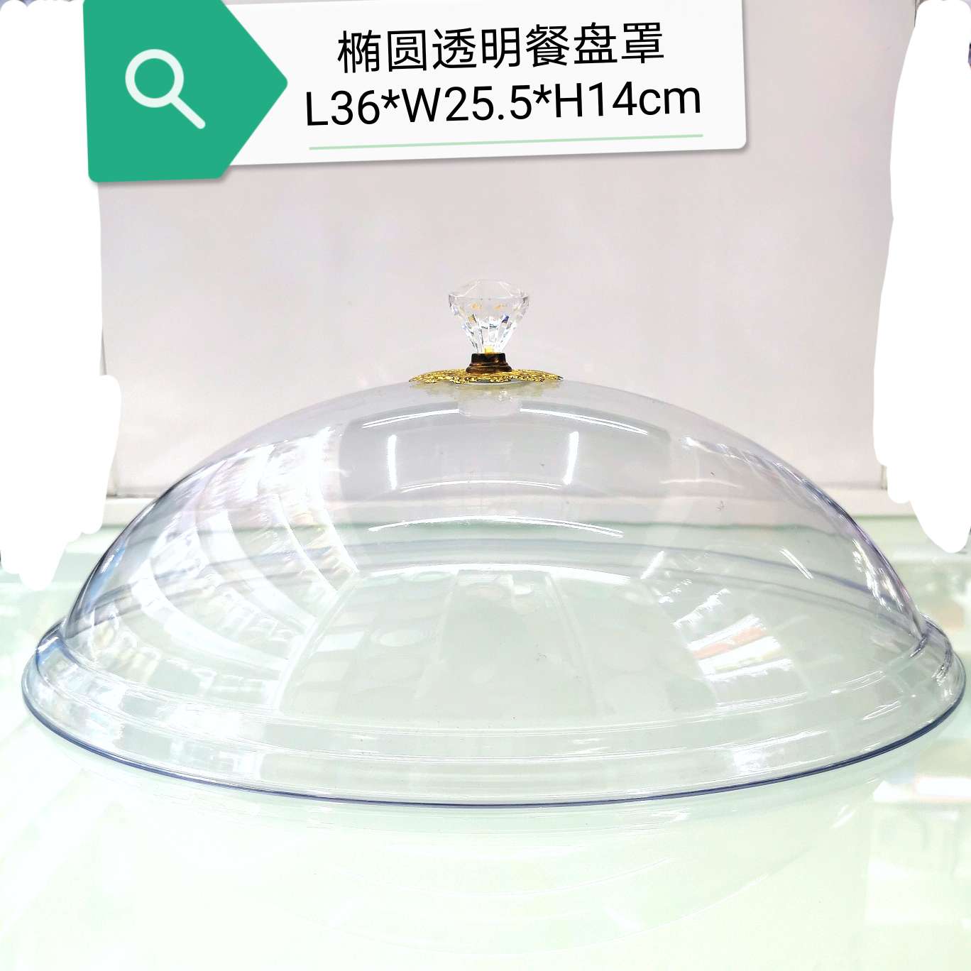 14Inch Oval Transparent Lid for Dessert Plate lid Serving details Picture