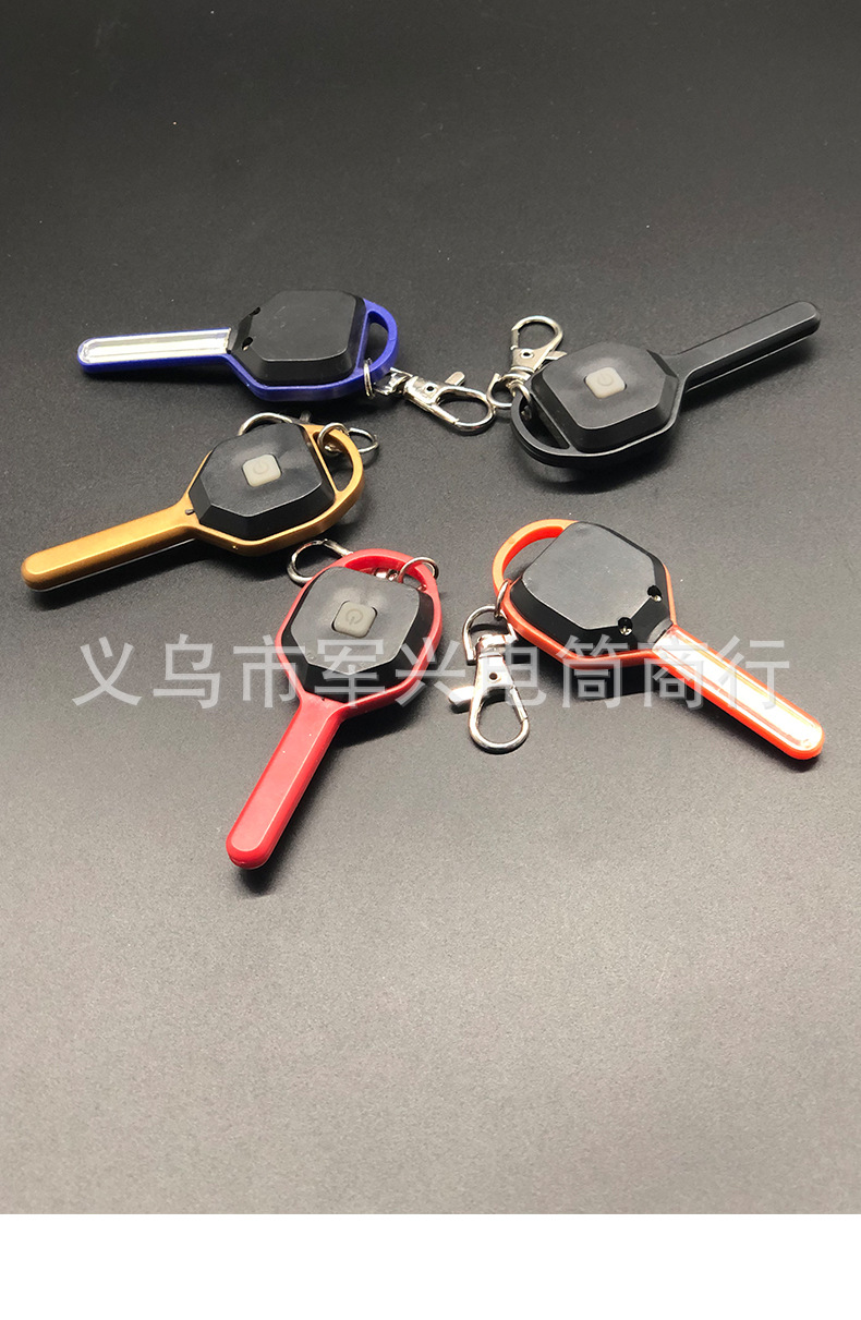 迷你COB钥匙扣灯户外野营LED便携式登山灯led可定制LOGO迷你手电细节图