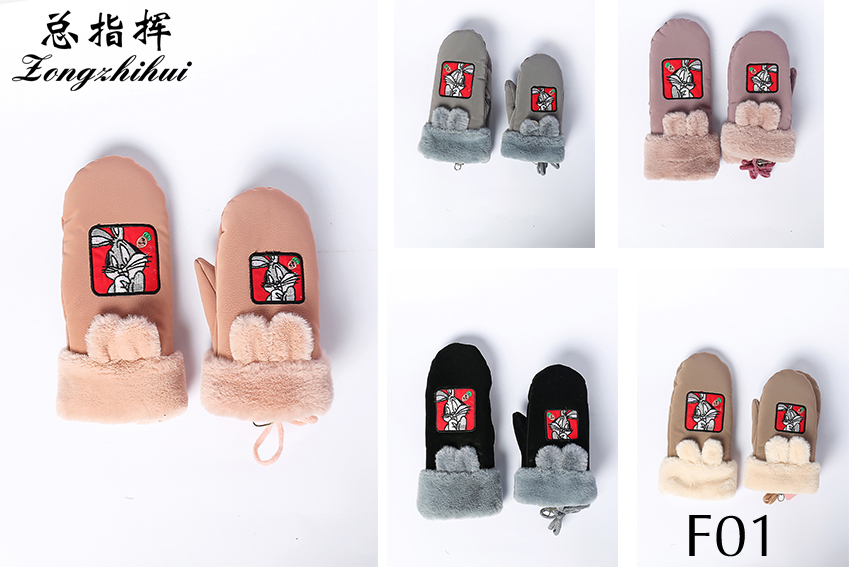 F-01亲子款两双一套