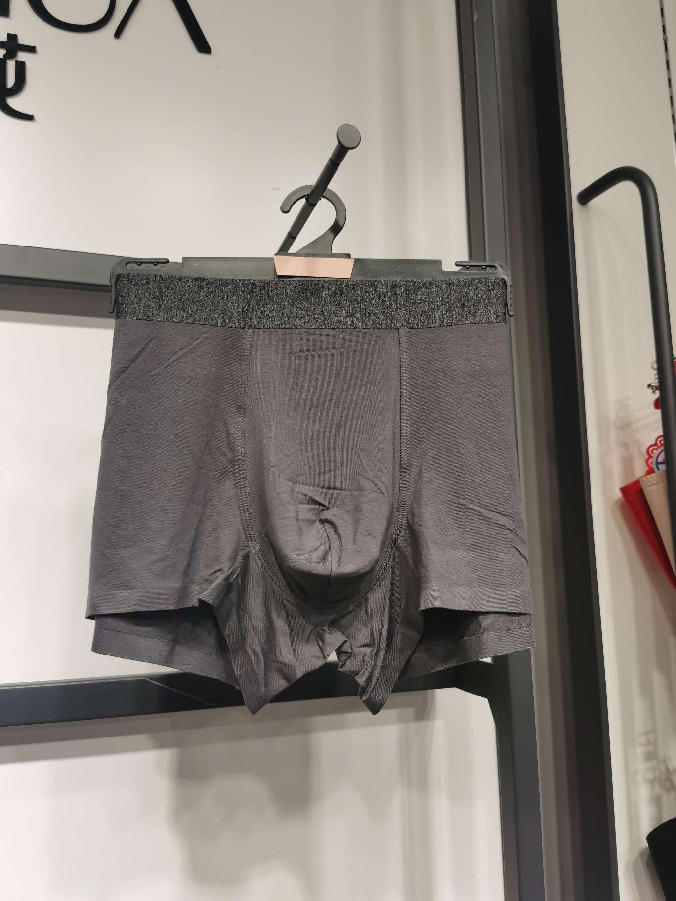 No Sense Era No Trace High-End Underwear Cool Solid Color undefined