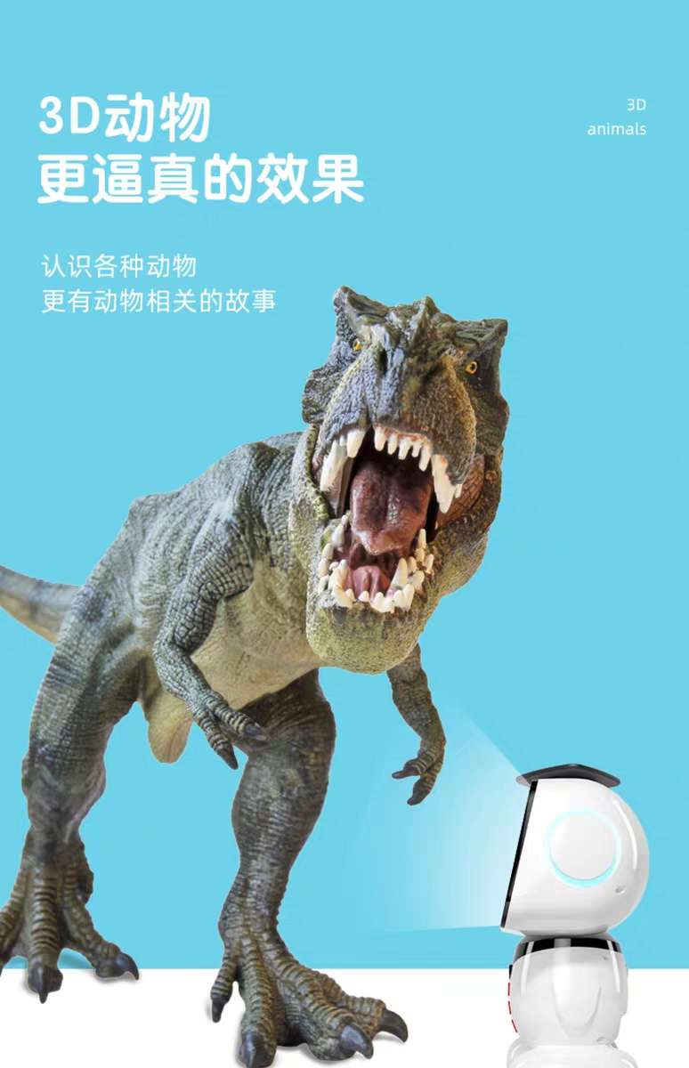 学习机/早教机/早教智能实物图