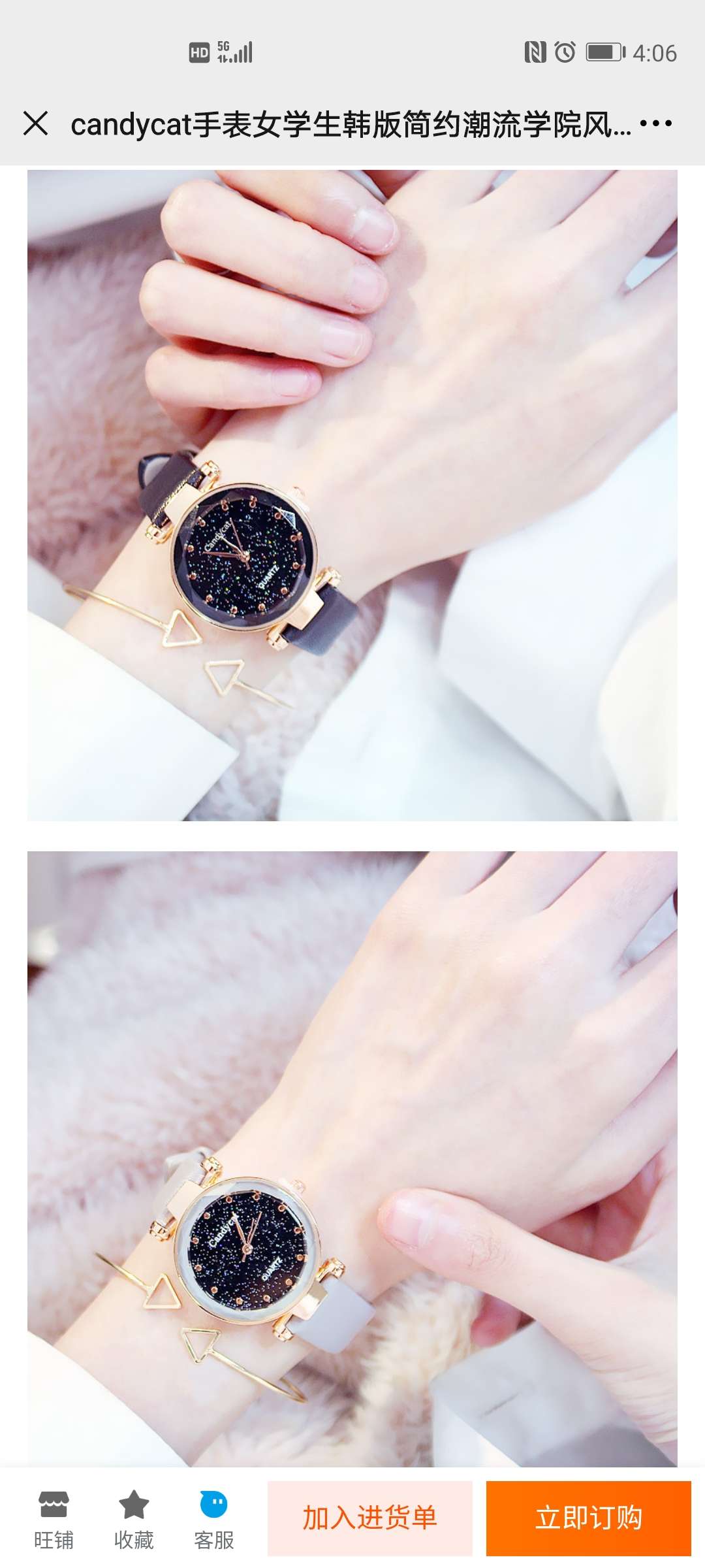Fashion watch simple male and female students Korean edition thumbnail