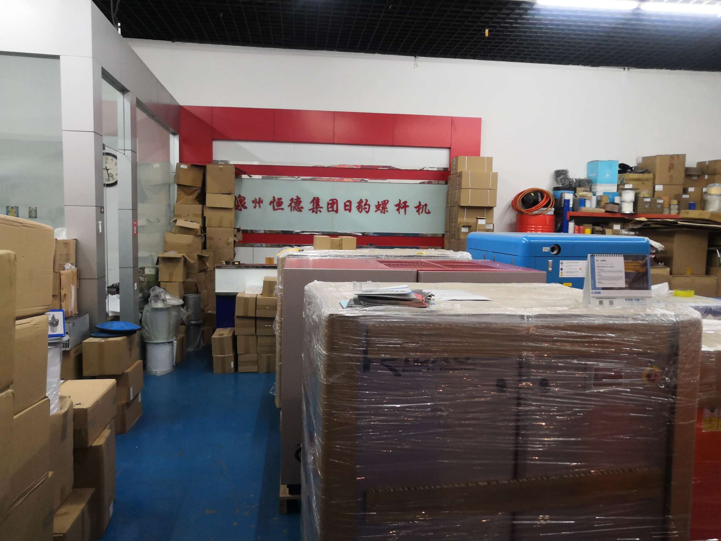 Hengde Quanzhou Ribao Air Compressor describe pic - 1