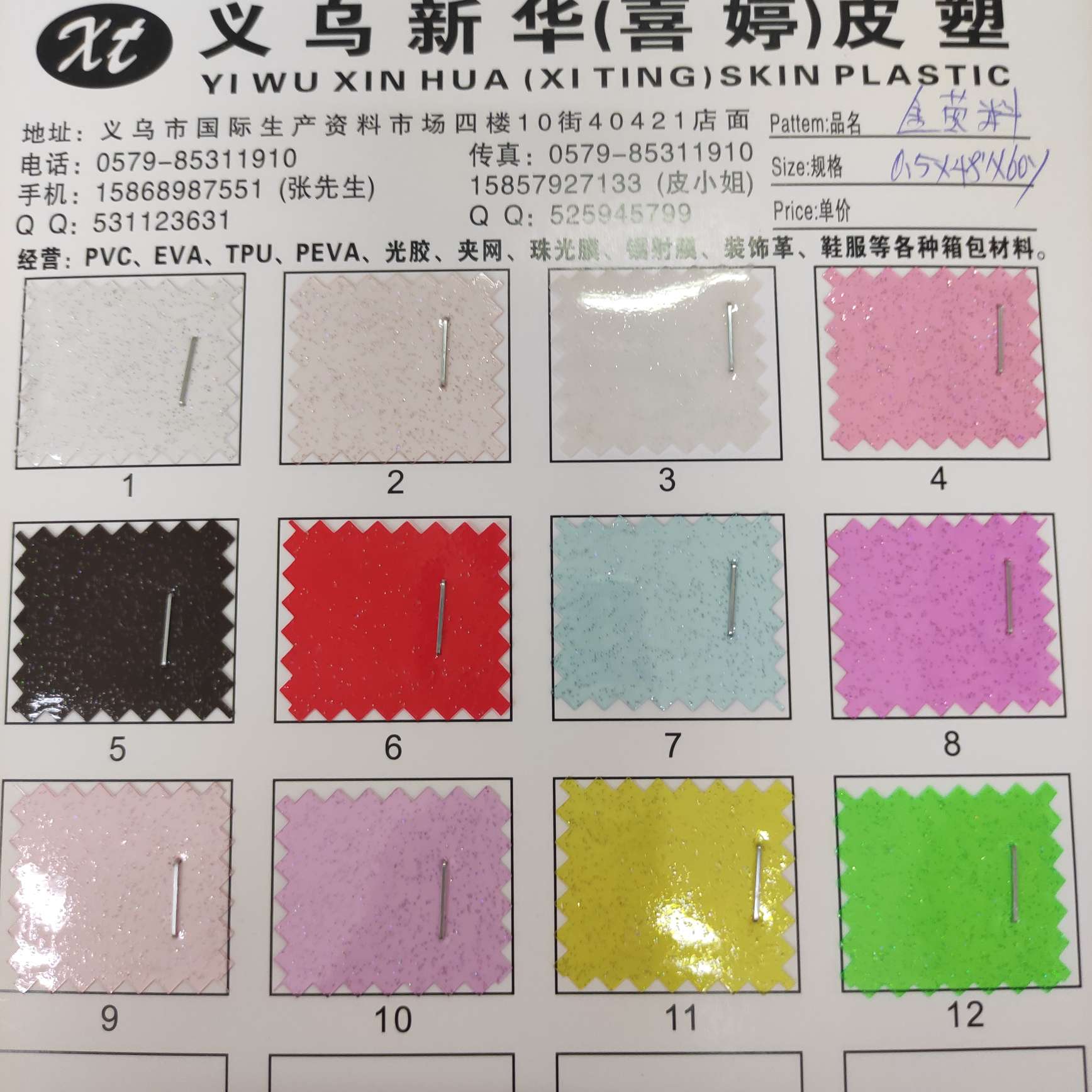 金葱料大量现货高中低档皮革面料厂家直销热销新款。