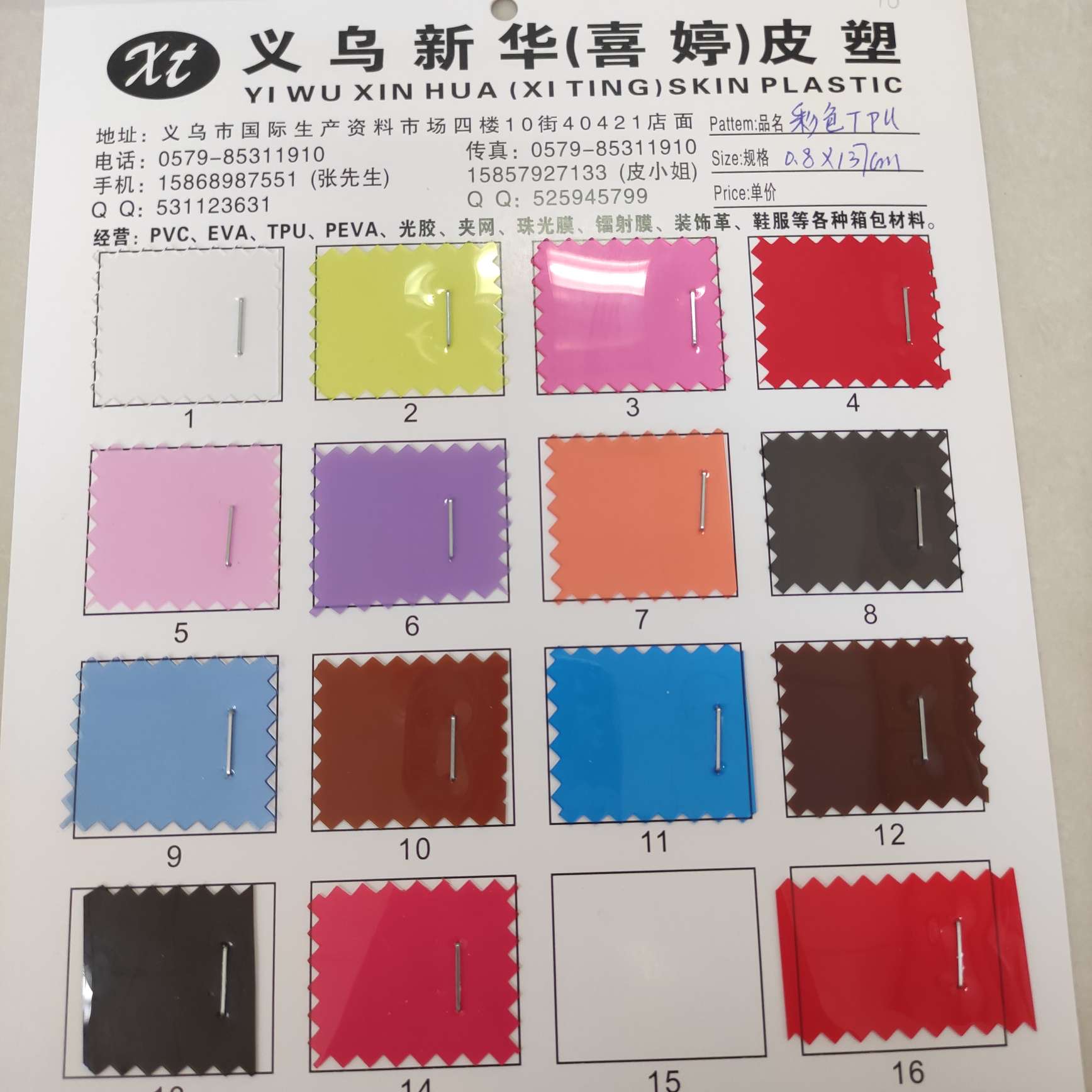 彩色TPU大量现货高中低档皮革面料厂家直销热销新款