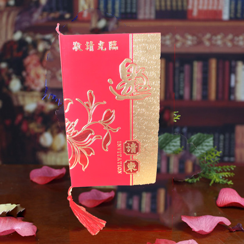 2020年 诚意邀请请帖中式邀请函请柬白卡 荧光纸烫金详情图6