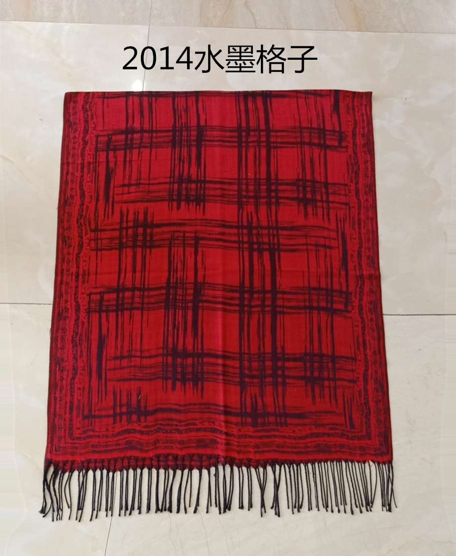 2014水墨格子