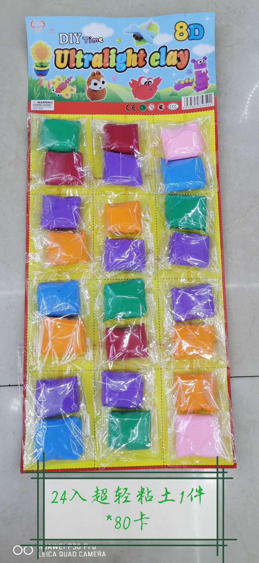 Ultra light clay thumbnail