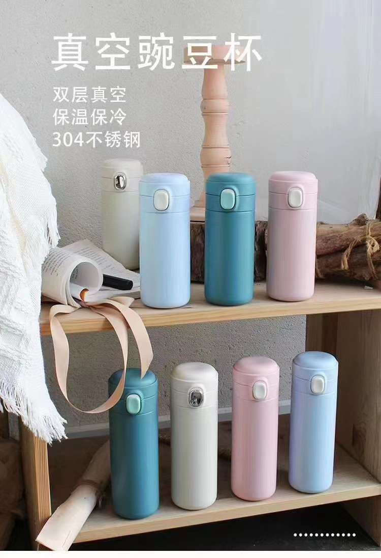 304新品豌豆弹跳杯，300ml-400ml