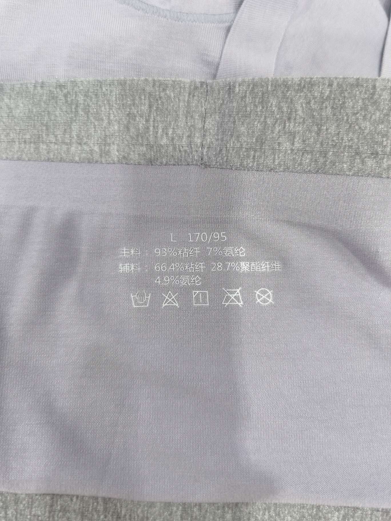 No Sense Era No Trace High-End Underwear Cool Solid Color undefined