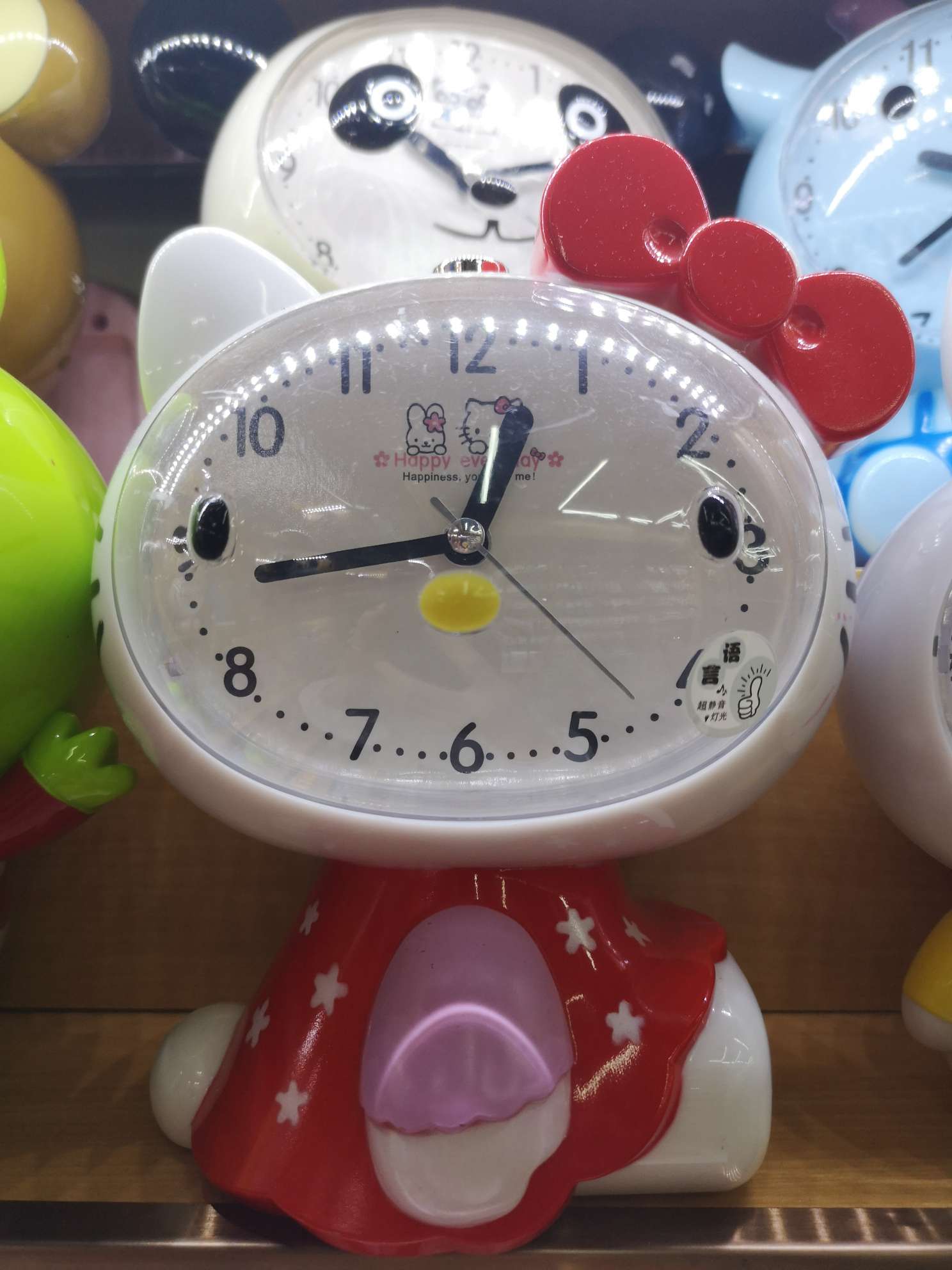 KT twin alarm clock