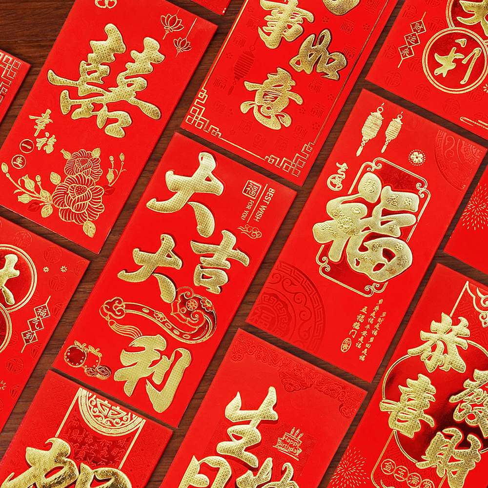 红包/抖音爆款/利是封细节图