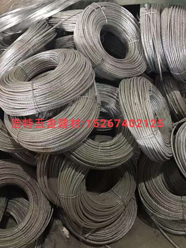 Wire rope Galvanized wire rope plastic coated wire rope oil wire rope Black oiled wire rope Stainless steel wire rope