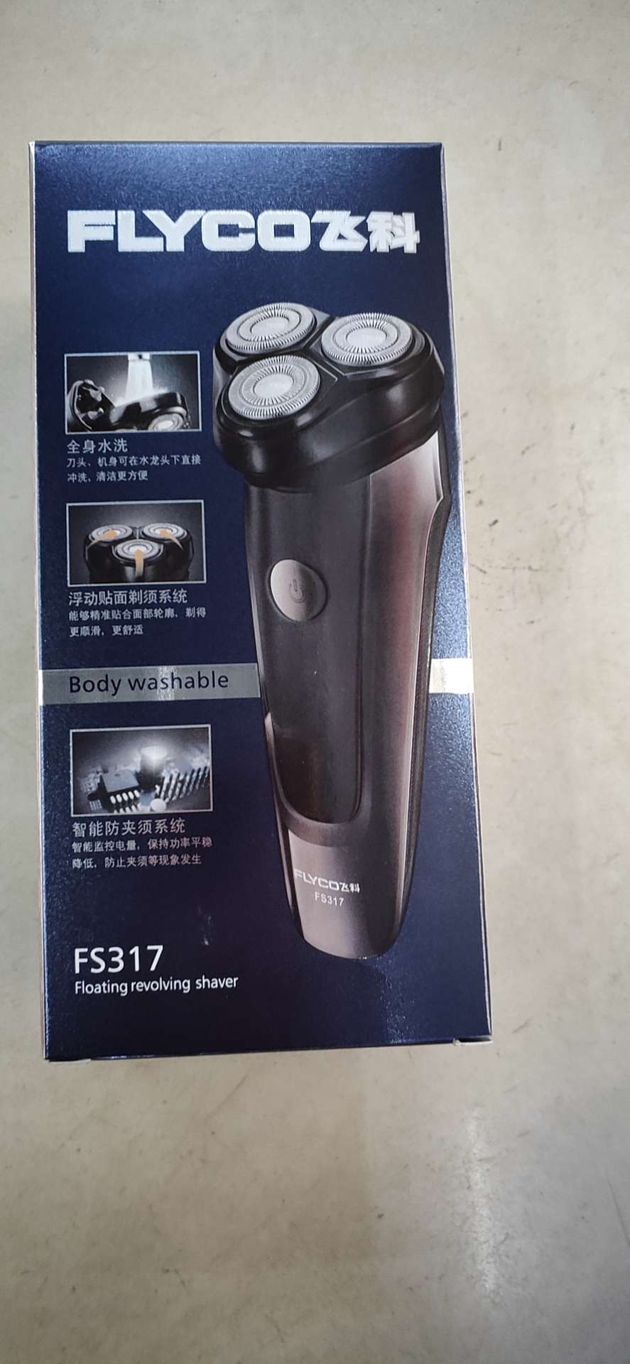 Feike 317, Wash brand razor thumbnail