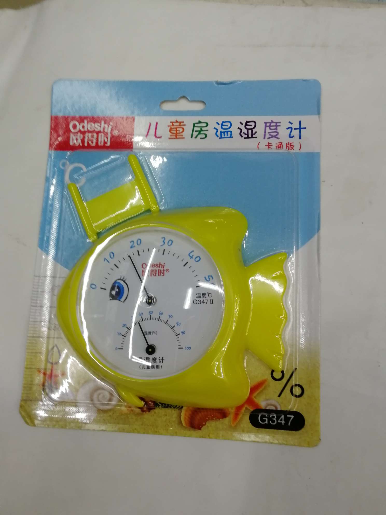 Factory Direct Sales; Wholesale Supply Of Household Thermometers. Cartoon Animation Shape, Office, Public Places With The Type Of Temperature And Humidity Meter undefined