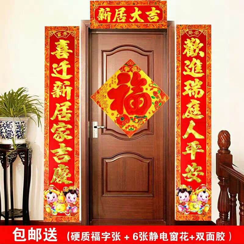 Wan Nian Feng 2.2-meter coated paper Golden Boy Antique New Year Picture for Moving house decoration Patent product undefined