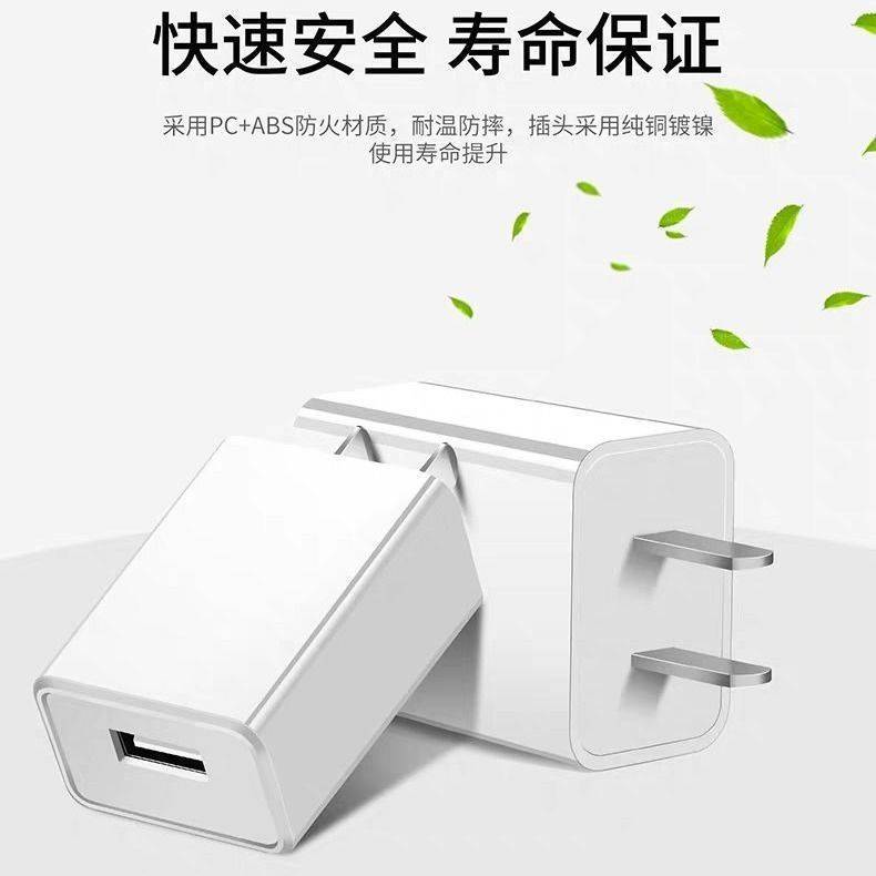 华为安卓快充手机充电器通用充电头数据线直充充电线快速多用插头