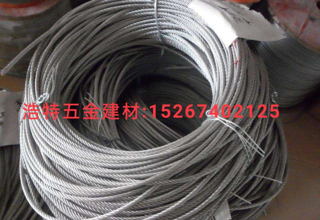 Wire rope Galvanized wire rope Plastic-coated wire rope Oil wire rope Black oiled wire rope Stainless steel wire rope 6