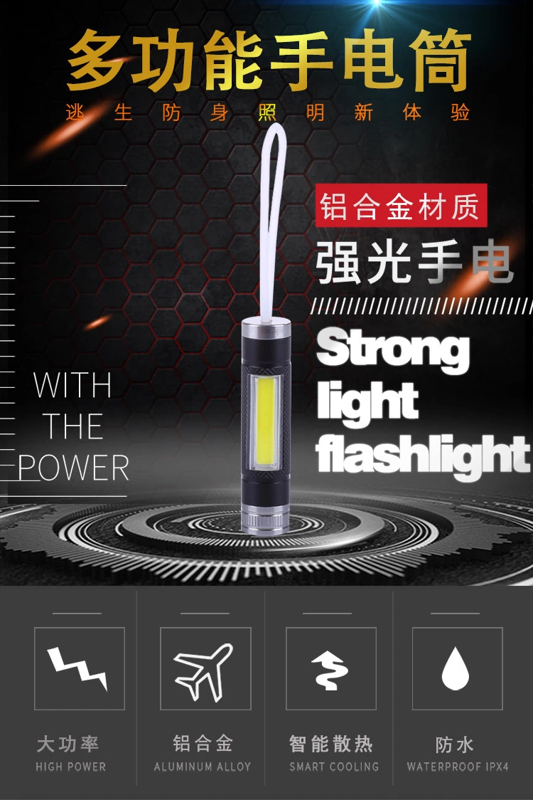 Wholesale of best-selling COB flashlights, keychains, hooks, flashlights, mini flashlights and lighting flashlights undefined