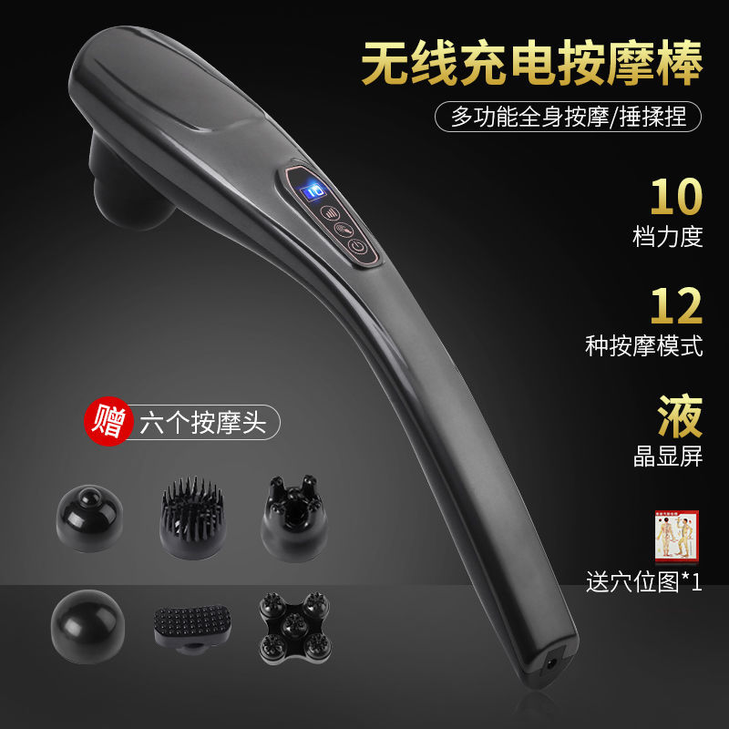 Cervical massager full body shoulder, neck, leg and waist pounding on the back small and medium-sized electric multi-functional fitness hammer, hand holding stick and beating tool