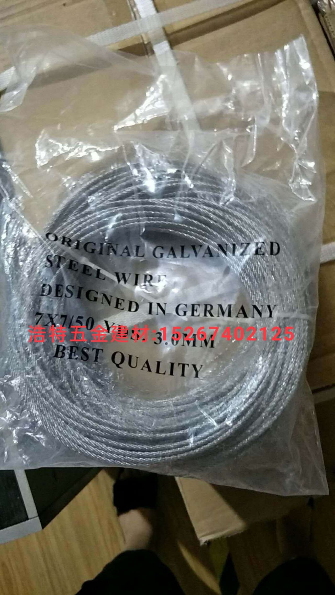 Wire rope Galvanized wire rope Plastic-coated wire rope Oil wire rope Black oiled wire rope 2
