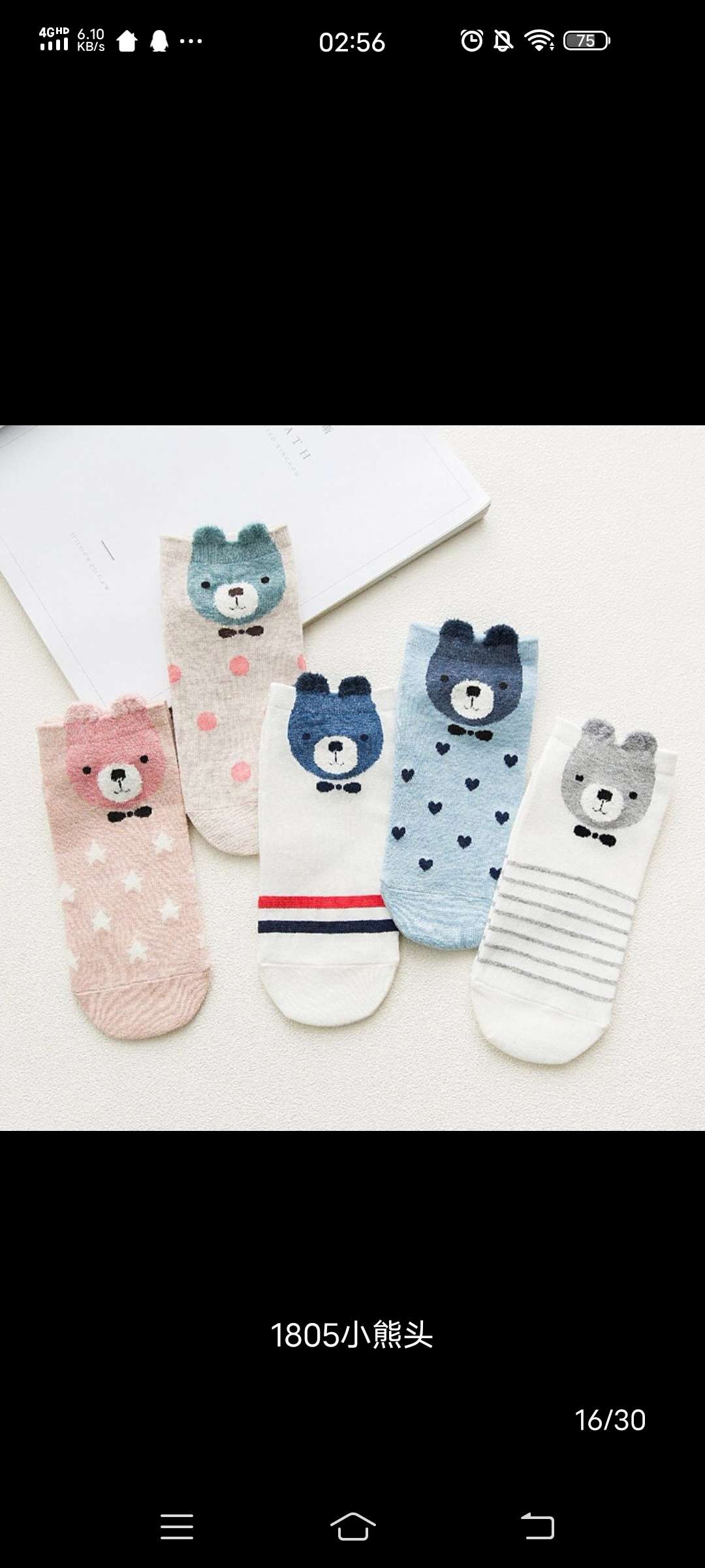 3703时尚韩版女船袜详情图9