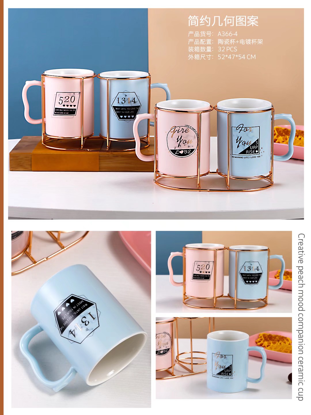 New creative and simple European-style couple cups, coffee cups, mugs, ceramic pair cups, gold-plated iron frames are available for customization Specification image