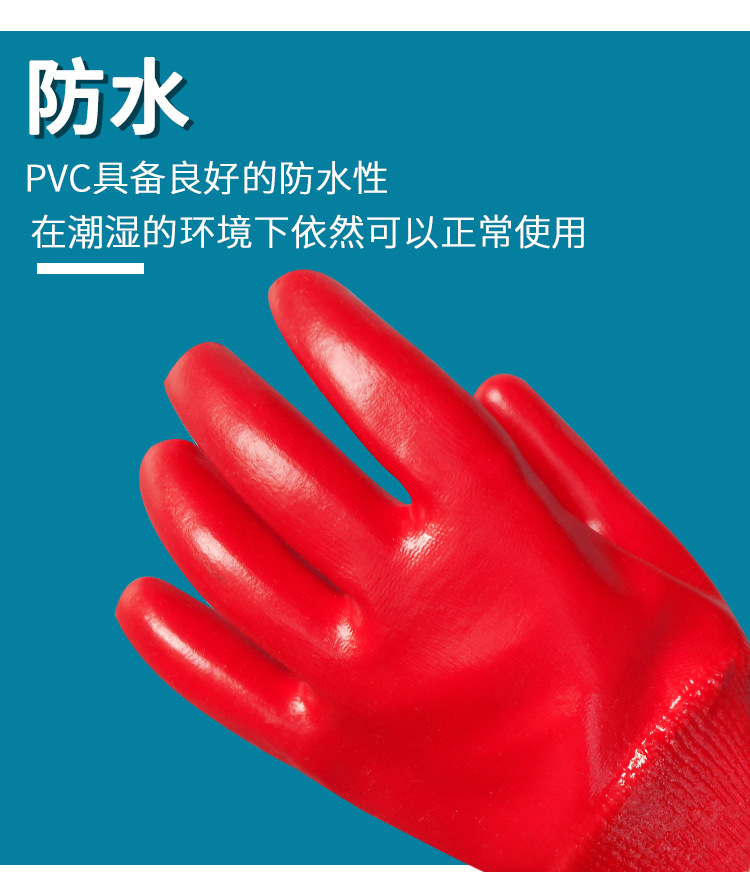 Red Oil Resistant Gloves Specification drawing