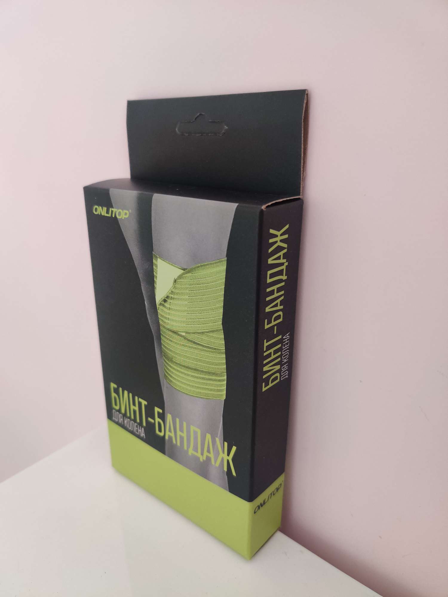 护膝包装盒产品图