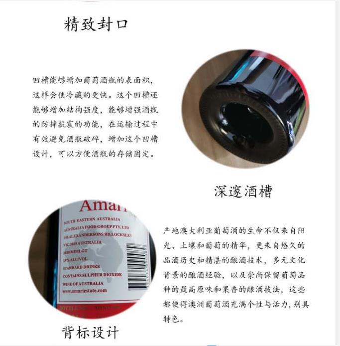 Австралийский импорт merlow 750ml Item Picture