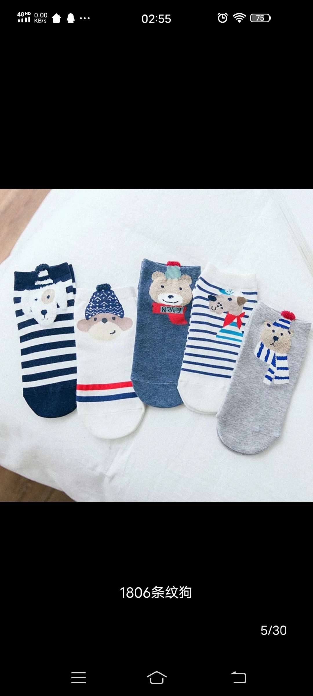 3703时尚韩版女船袜详情图10